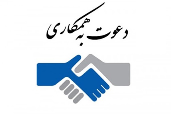 «اول فارس» از شهروندان و کسب‌وکارها دعوت به همکاری خبری کرد