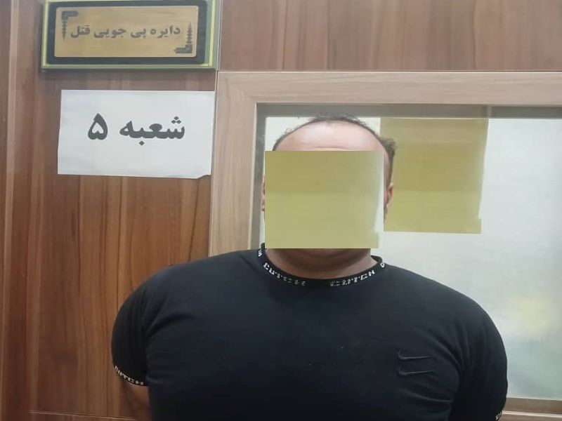 قاتل 28 ساله فراری از کازرون در یکی از محله‌های شیراز دستگیر شد