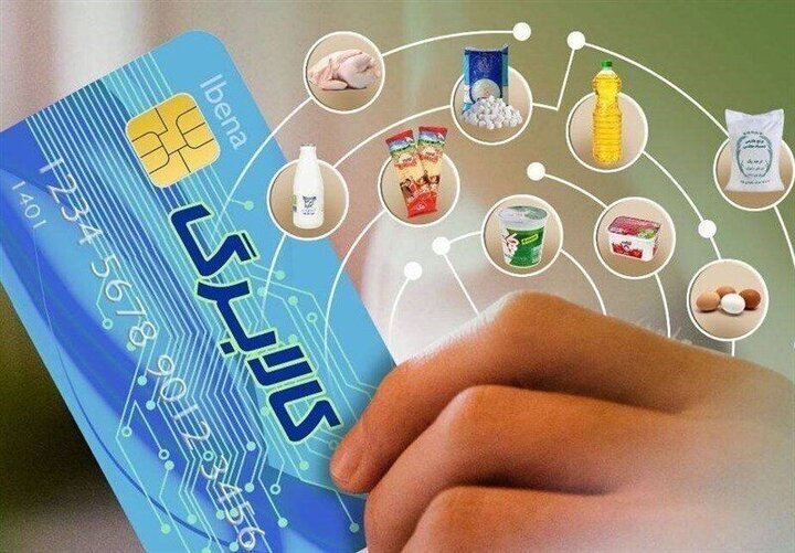 اعتبار کالابرگ دهک‌های ۴ تا ۷ واریز شد؛ ۳۵۰ هزار تومان برای هر نفر