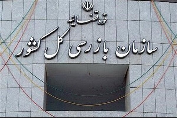 هشدار سازمان بازرسی به وزارت جهاد کشاورزی درباره خالی‌فروشی نهاده‌های دامی