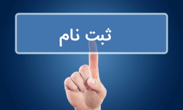 جدول هزینه ثبت‌نام داوطلبان در تمام آزمون‌های کشوری سال ۱۴۰۵