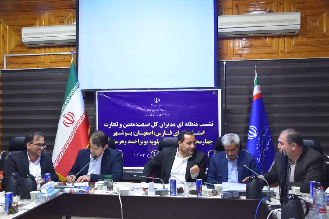 مدیرکل صمت فارس: با مدیران 5 استان برای توسعه معادن و زنجیره ارزش خرما هم‌پیمان شدیم