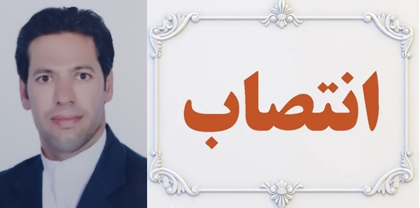 سرپرست آموزش و پرورش شهرستان جهرم منصوب شد