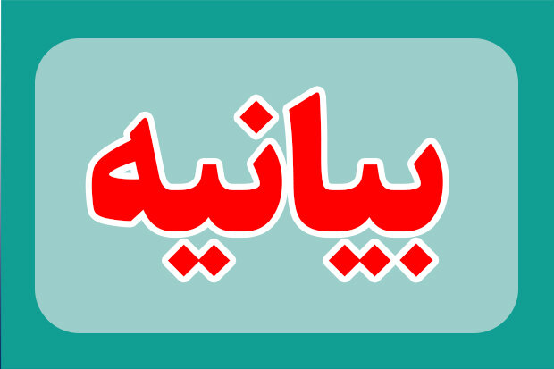 واکنش آموزش و پرورش به انتشار کلیپ حمل دانش‌آموزان جهرمی با کامیون