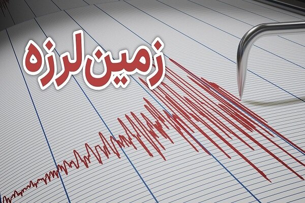 دو زمین‌لرزه پیاپی وراوی فارس را لرزاند