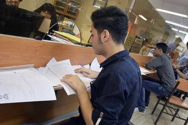 شرایط ،نحوه ثبت‌نام و جدول زمان‌بندی تسهیلات دانشجویی-نیم‌سال اول ۱۴۰۵-۱۴۰۴