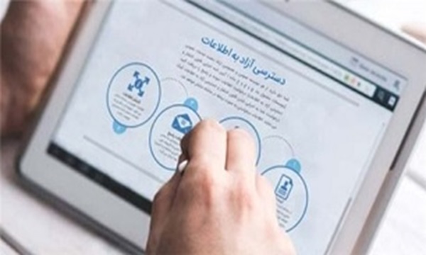 خودداری شوراهای اسلامی شهرهای فارس از پیوستن به سامانه دسترسی آزاد به اطلاعات