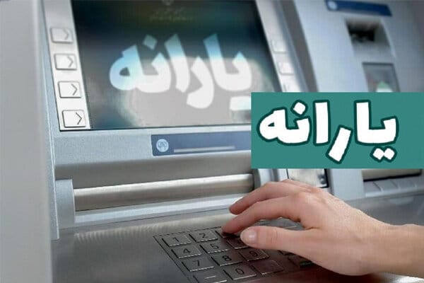 روش جدید جداسازی یارانه افرادی که به تازگی ازدواج کرده‌اند