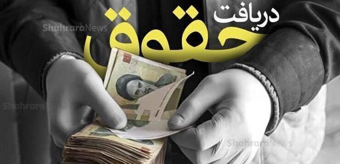 نامه 171 نماینده به سران قوای مجریه و مقننه برای افزایش حقوق‌ها طبق تورم در سال آینده