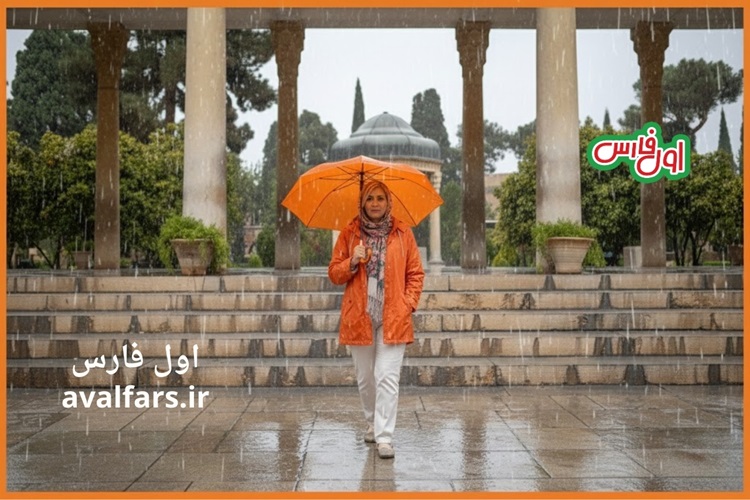 پیش‌بینی فعالیت سامانه بارشی در استان فارس تا شامگاه چهارشنبه ۱۳ اسفند