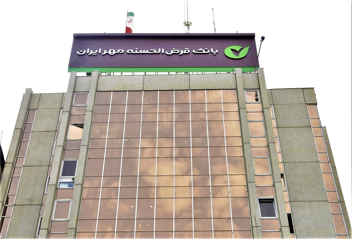 رکوردشکنی بانک مهر ایران: پرداخت ۳۱۴ همت تسهیلات خُرد در ۸ ماه با میانگین ۹۱ میلیون تومان!