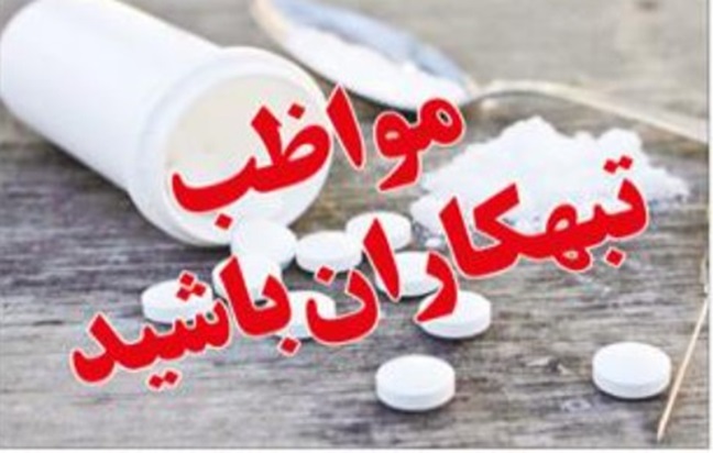 خطر پنهان در لیوان‌های بی‌رنگ؛ سایه سنگین «داروی تجاوز» بر امنیت زنان