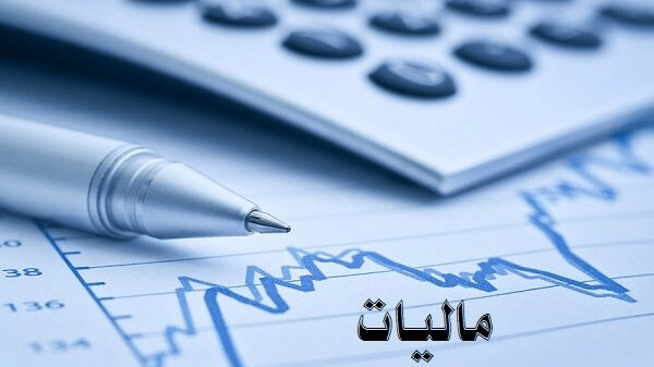 ضرب‌الاجل ۱۷ دی‌ماه برای مودیان مالیاتی فارس/ فرصت نهایی برای تعیین تکلیف معاملات تابستان ۱۴۰۴