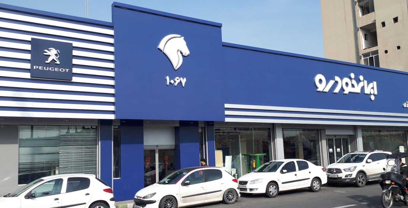 قیمت بازار و نمایندگی خودروهای ایران خودرو - پنجشنبه ۱۸ دی ۱۴۰۴