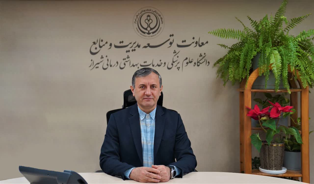 پنجره واحد خدمات هوشمند دانشگاه علوم پزشکی شیراز راه اندازی شد