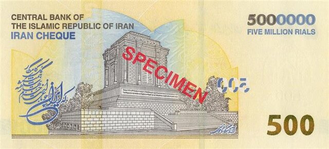 عرضه ایران چک ۵۰۰ هزار تومانی آغاز شد+ تصاویر و نکات امنیتی