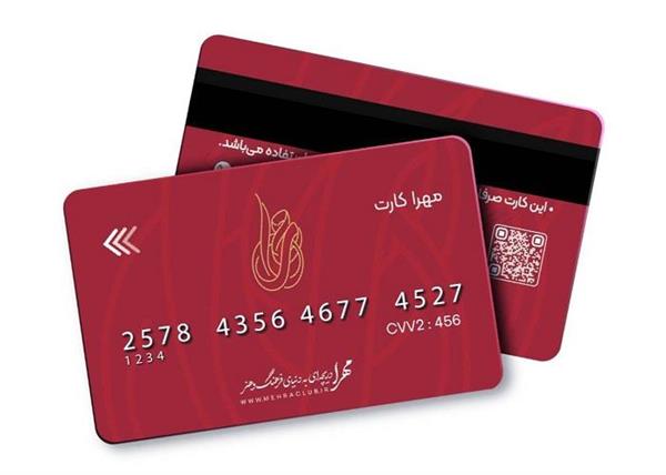 از خرید کتاب و بلیت سینما تا اشتراک پلتفرم‌هایی مثل فیلیمو با اعتبار مهرا کارت