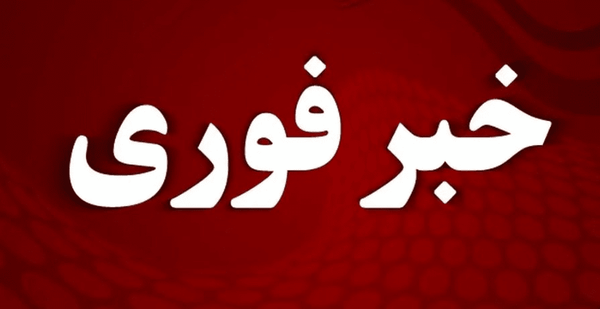 خبرفوری|حمله موشکی به یکی از خیابان‌های شهر شیراز