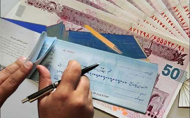 مشکل رفع سوءاثر تمام چک‌ها به زودی برطرف می‌شود