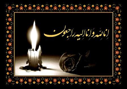 نماینده مردم سروستان، خرامه و کوار عزادار شد؛ جزئیات مراسم تشییع و ترحیم مادر دکتر غلامرضا توکل