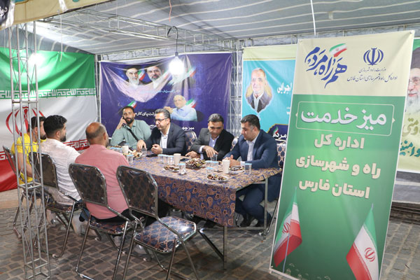 حضور مدیرکل راه و شهرسازی فارس در میز خدمت شبانه میدان امام حسین شیراز