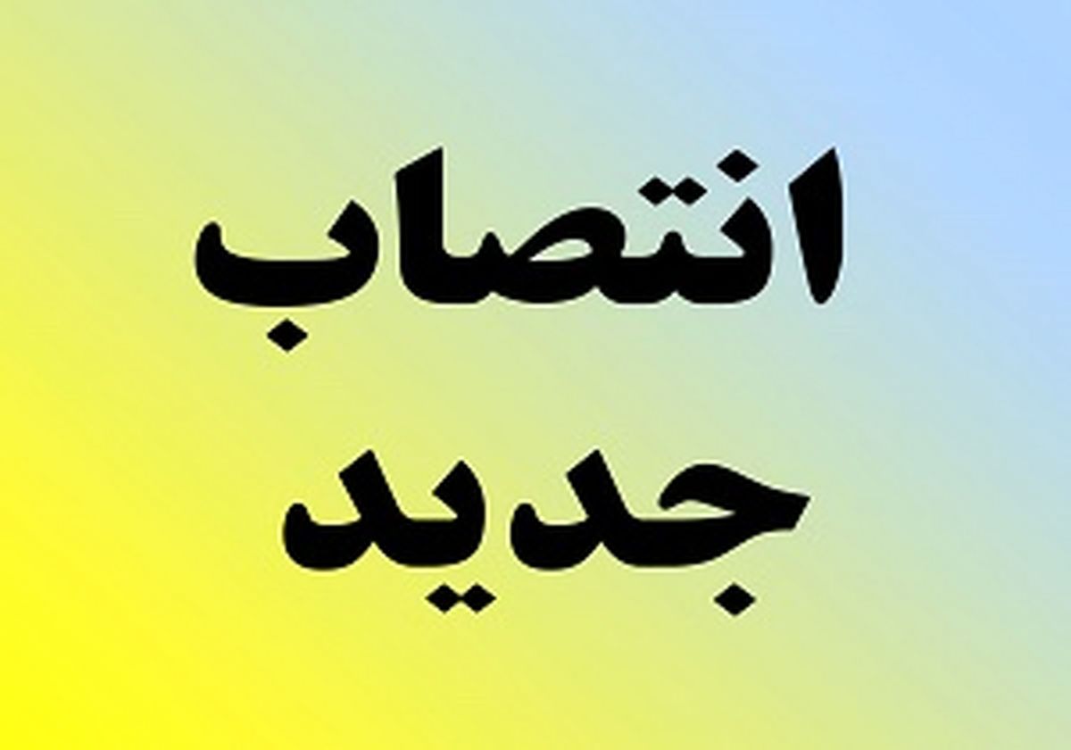 انتصاب سرپرست جدید بیمارستان حضرت ولیعصر (عج) بوانات