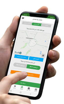 اپلیکیشن «بهروب» در شیراز رونمایی شد/ پرداخت اعتبار کیف پول در ازای تحویل پسماند