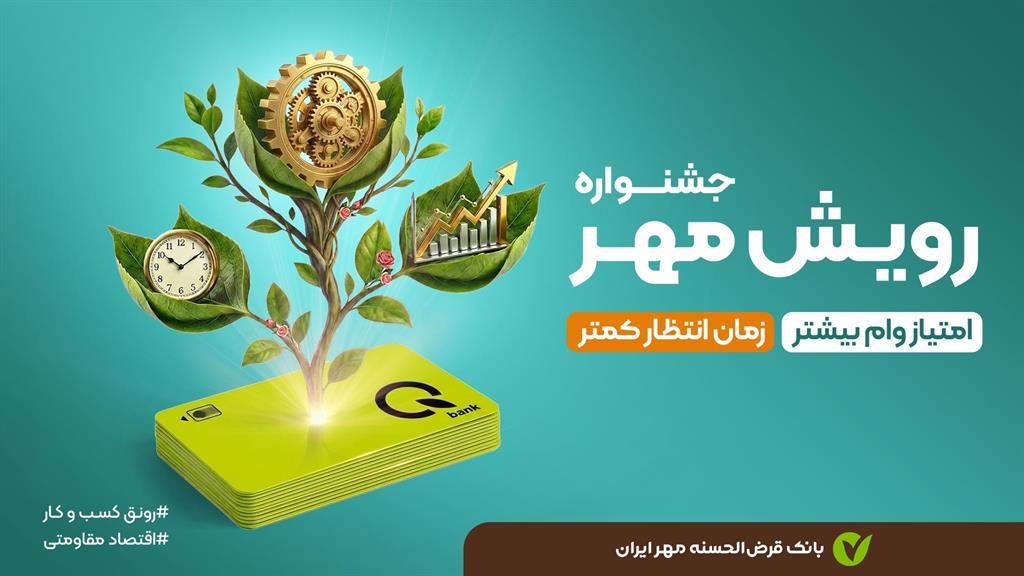 بنر تبلیغاتی