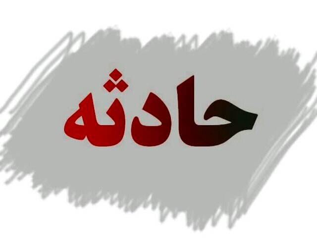 بیابان و چاقو به جای پای میز تسویه! / طلبکار ۵ میلیاردی ربوده شد تا برگه بخشش امضا کند