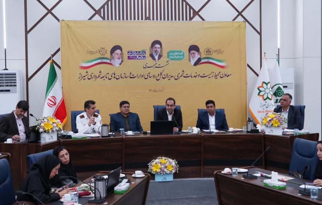 معاون شهردار شیراز از تدوین ۸۱۴ پروژه برای سال ۱۴۰۵ خبر داد/رکوردزنی درآمدی و جهش عمرانی شیراز در ۱۴۰۴