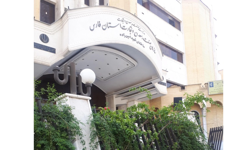 صمت فارس بر سکوی دوم نظارت شفاف؛ نرخ‌نامه‌های صنفی استان الگوی کشوری شد