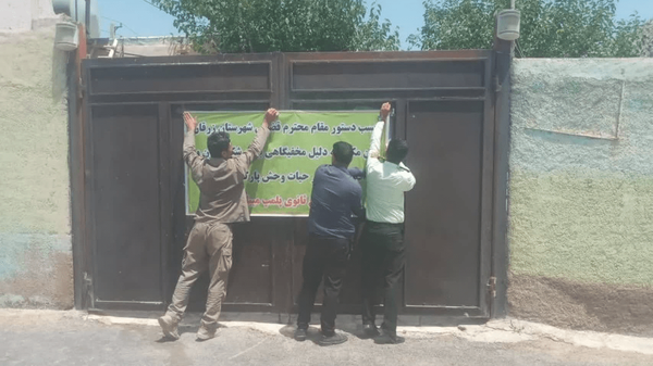 ماجرای پلمپ یک سفره‌خانه در حاشیه پارک ملی بمو توسط دادگستری زرقان