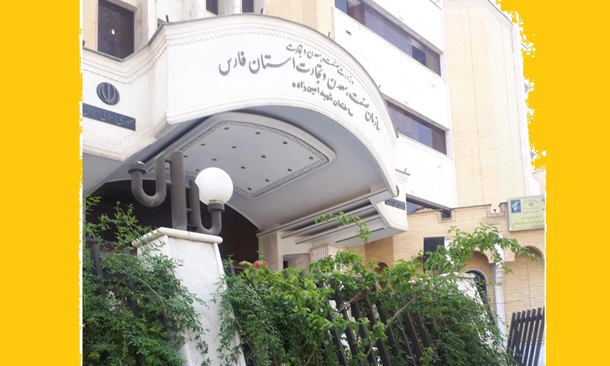 کارنامه درخشان صمت فارس؛ از رتبه نخست محیط کسب‌وکار و سرمایه‌گذاری ۱۰۵ همتی تا صادرات ۲.۸ میلیارد دلاری و تراز تجاری مثبت