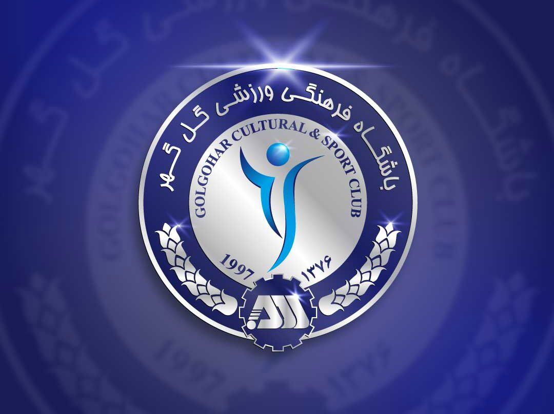 تاج بخواند؛ گل‌گهر به AFC هم «نه» گفت! / انصراف تاریخی در آستانه آسیا