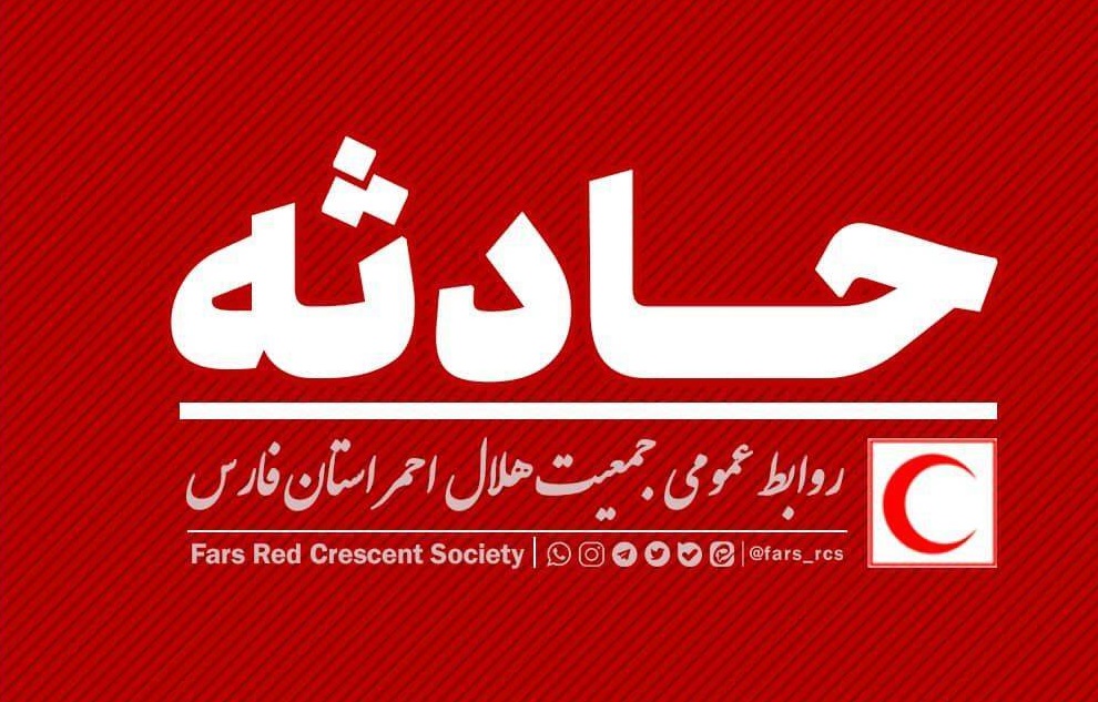 تصادف خونین سمند با بلوک‌های سیمانی آزاد راه شیراز-اصفهان