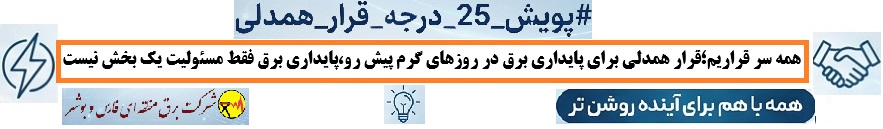 بنر تبلیغاتی