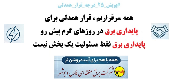 بنر تبلیغاتی