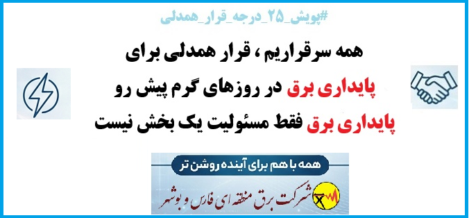 بنر تبلیغاتی