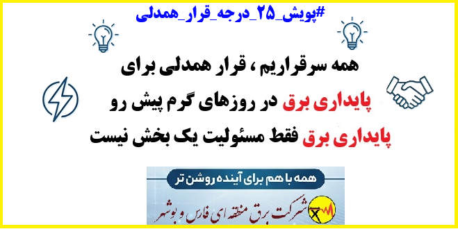 بنر تبلیغاتی