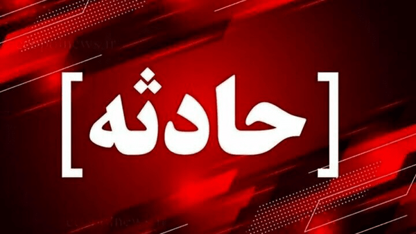 واژگونی مینی‌بوس حامل دانش‌آموزان در محور کُره‌حیاتی به پالایشگاه فجر جم/ ۲۴ مصدوم به بیمارستان منتقل شدند