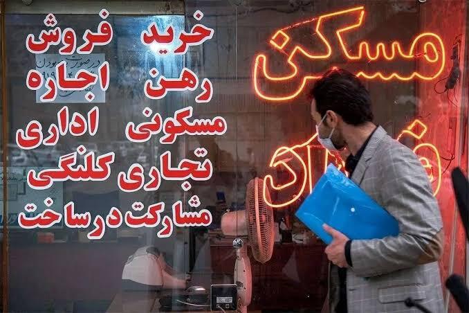 وام مسکن تنها هزینه یک متر خانه!