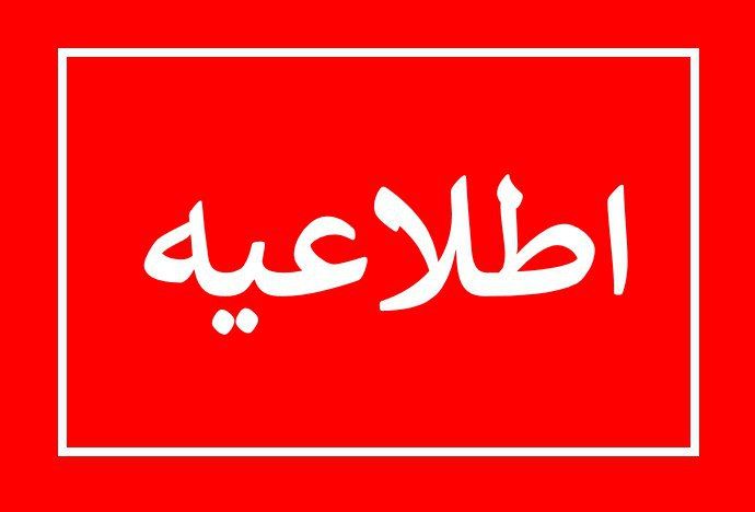 تأکید آموزش و پرورش فارس بر برگزاری امتحانات نهایی پایه یازدهم در ۲۹ تیر