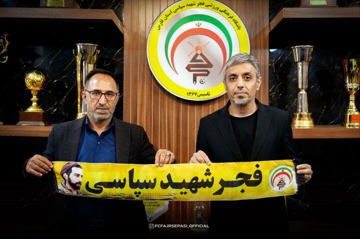 رسول خطیبی سرمربی فجر شهیدسپاسی شد | بیوگرافی و رزومه ورزشی