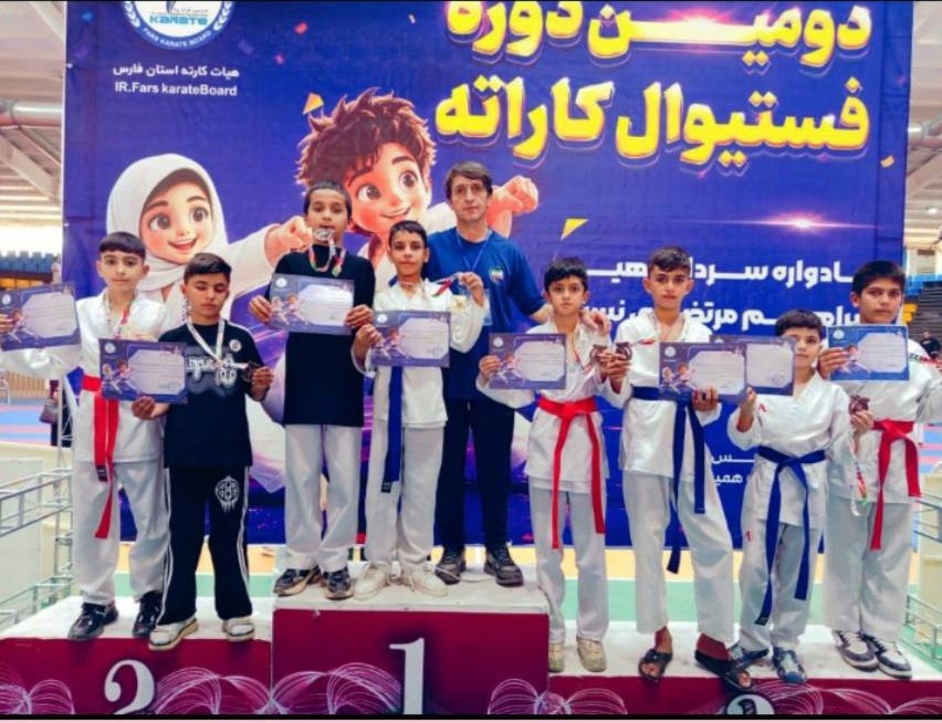 درخشش کاراته‌کاهای ارسنجان در فستیوال کاراته استان فارس با کسب ۱۰ مدال