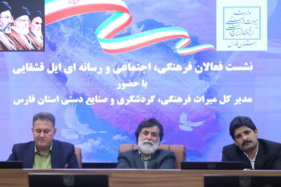 دفاع تمام‌قد بهزاد مریدی از نقش ایل قشقایی در تاریخ معاصر ایران/ از ایجاد خانه خلاق تا پلتفرم هوشمند گردشگری عشایری