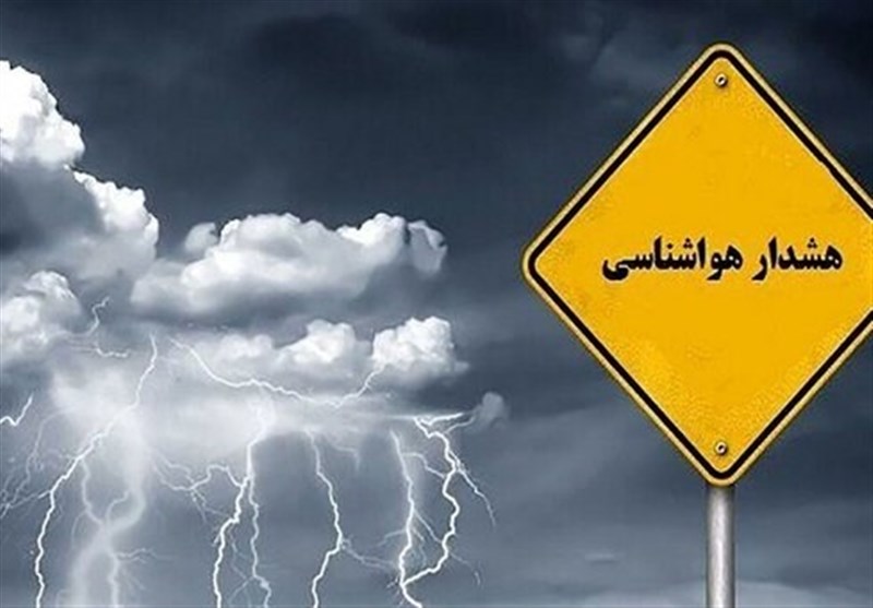 فارس در وضعیت هشدار نارنجی؛ باد شدید و گردوخاک تا یکشنبه، رگبارهای نقطه‌ای تا پنجشنبه