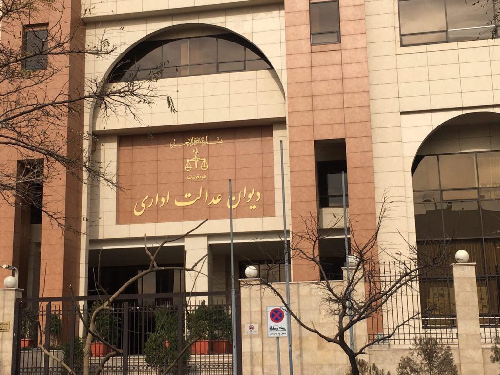 حکم انفصال برای دو مدیر وزارت بهداشت در پرونده بهداشت‌کاران دهان و دندان شیراز