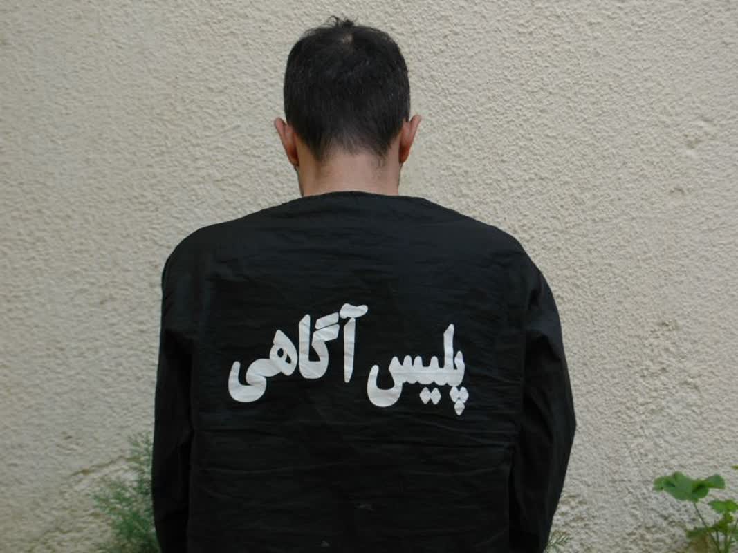 دستگیری کلاهبردار میلیاردی اهل داراب در مرز کشور آذربایجان