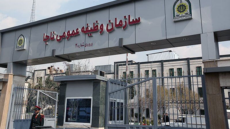 واکنش سازمان وظیفه عمومی فراجا به معافیت سربازان فراری