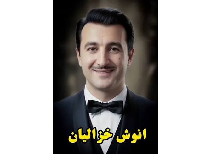 آهنگ تو مرا دعوت کن به شهر چشمات با صدای انوش